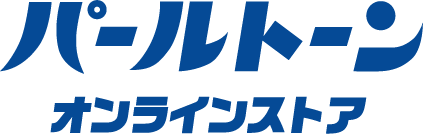 パールトーンオンラインショップ